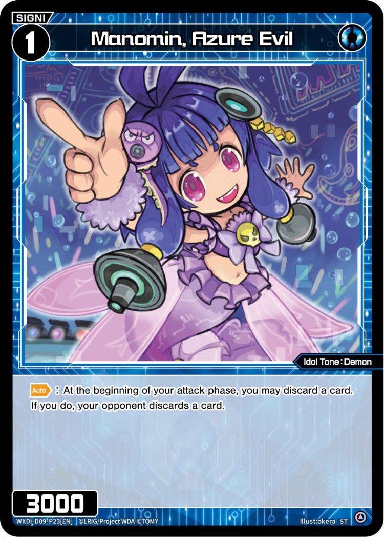 蒼魔 マノミン パラレル ホロ ウィクロス WIXOSS CardList｜WIXOSS-ウィクロス- | TOMY Company, Ltd.